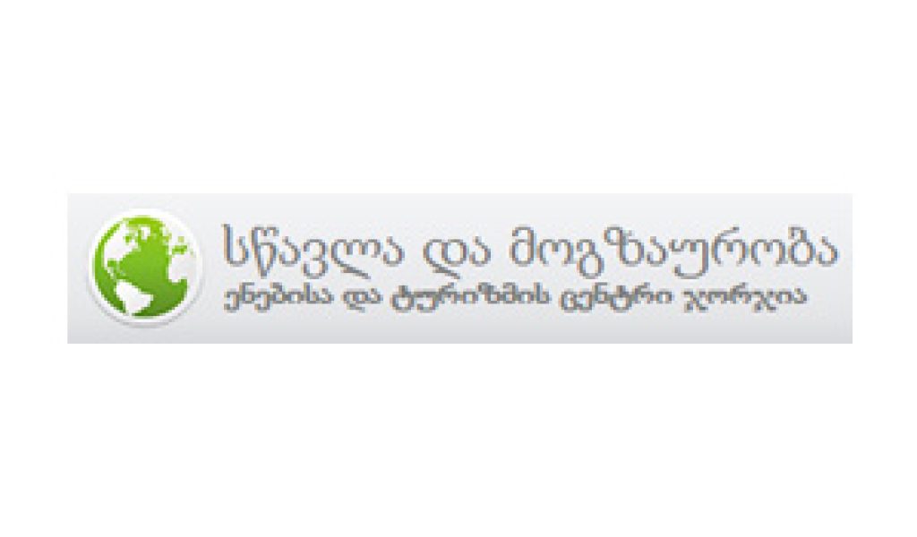 Languages_And_Tourism_Centre