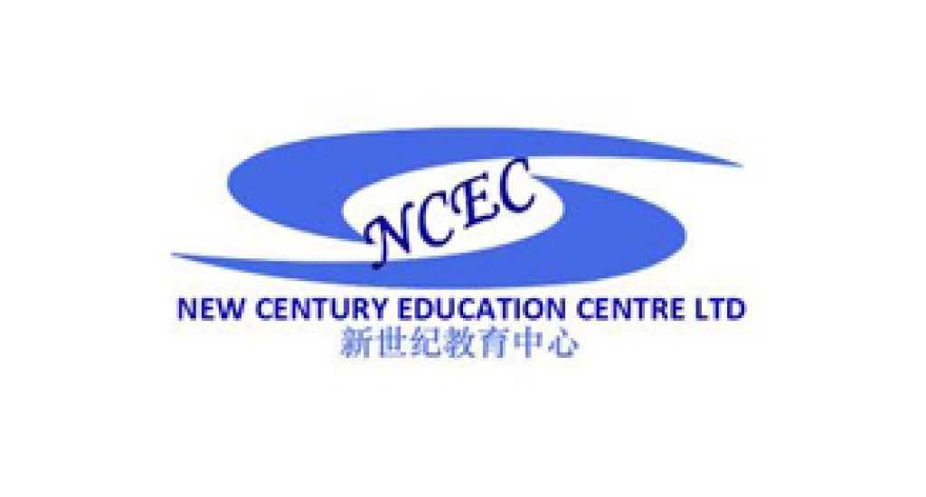 New_Century_Education_Centre